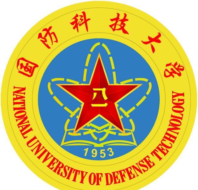 国防大学